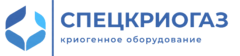 СПЕЦКРИОГАЗ