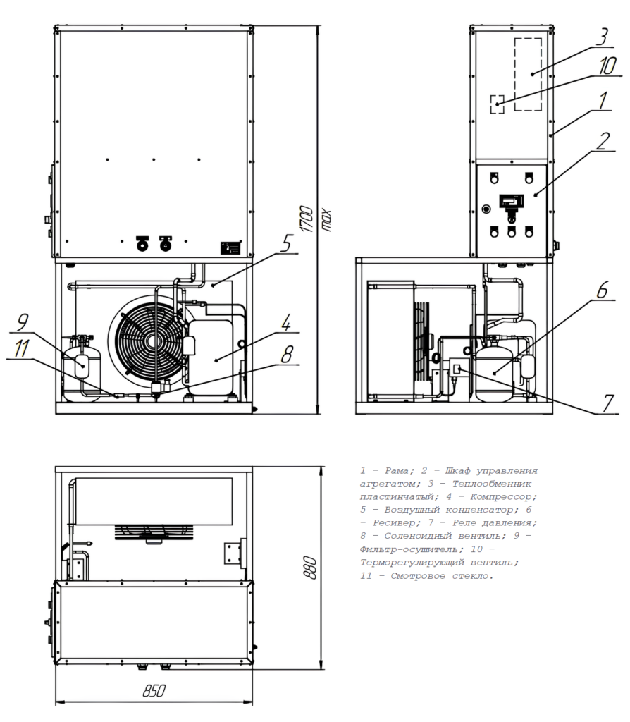схема холодильного агрегата АПД 50 с внешним теплообменником