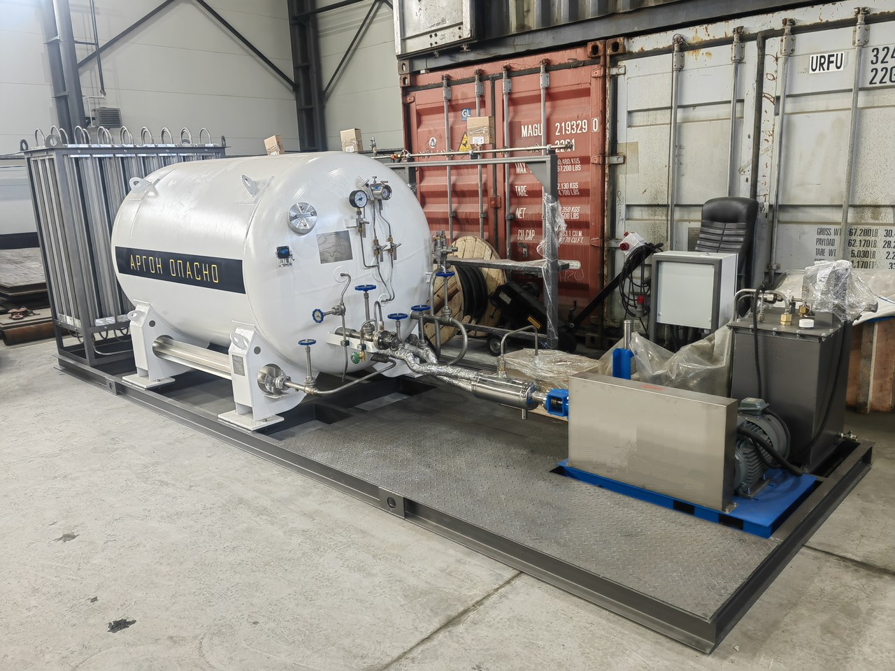Поставка ГУ-2/20 для сжиженного аргона